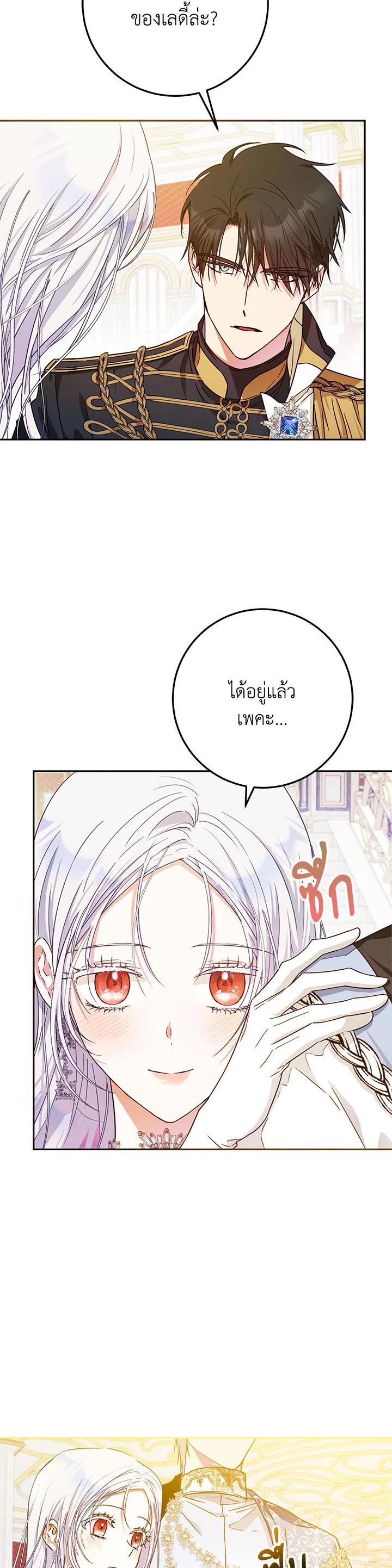 Manga-lc-com อ่านมังงะ อ่านการ์ตูน ออนไลน์ ฟรี I Became the Wife of the Male Lead ตอนที่ 1 2 3 4 5 6 7 8 9 10 11 12 13 14 ฟรี ไม่มีโฆษณา Manga-lc - อ่าน มังงะ อ่าน การ์ตูน ออนไลน์ อ่านมังงะ ฟรี