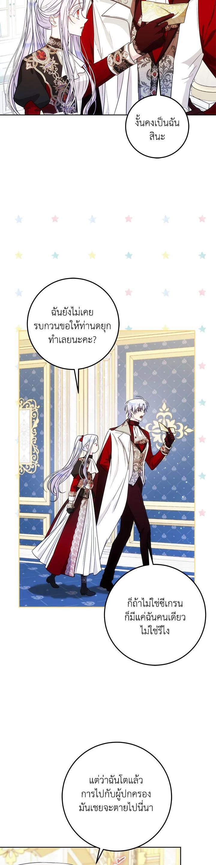 Manga-lc-com อ่านมังงะ อ่านการ์ตูน ออนไลน์ ฟรี I Became the Wife of the Male Lead ตอนที่ 1 2 3 4 5 6 7 8 9 10 11 12 13 14 ฟรี ไม่มีโฆษณา Manga-lc - อ่าน มังงะ อ่าน การ์ตูน ออนไลน์ อ่านมังงะ ฟรี