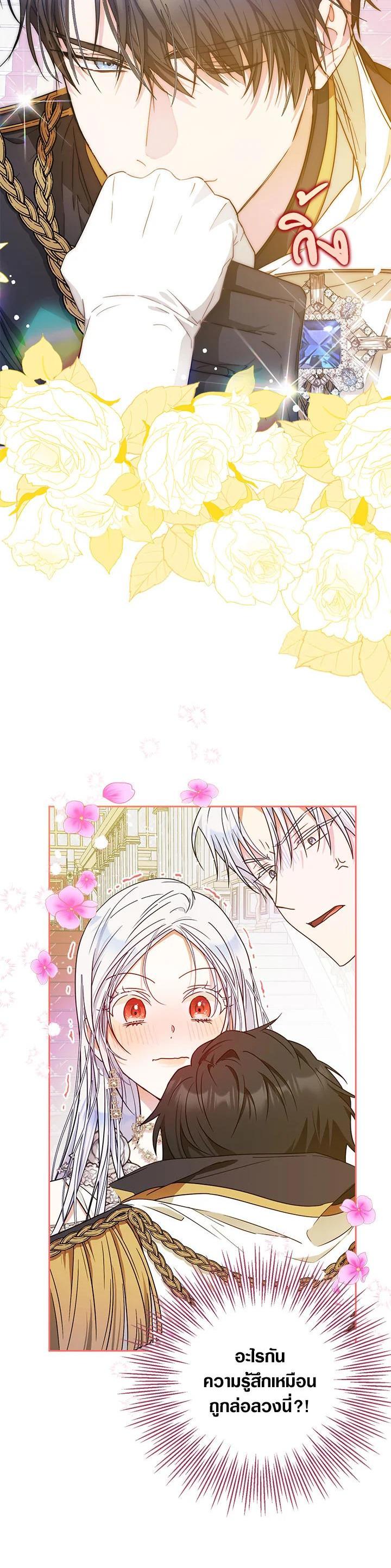 Manga-lc-com อ่านมังงะ อ่านการ์ตูน ออนไลน์ ฟรี I Became the Wife of the Male Lead ตอนที่ 1 2 3 4 5 6 7 8 9 10 11 12 13 14 ฟรี ไม่มีโฆษณา Manga-lc - อ่าน มังงะ อ่าน การ์ตูน ออนไลน์ อ่านมังงะ ฟรี