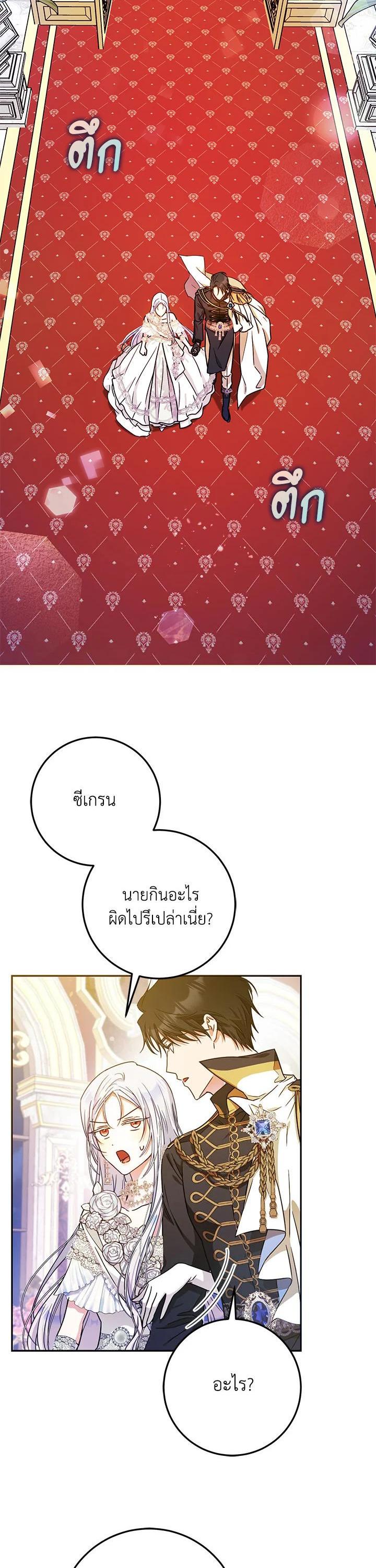 Manga-lc-com อ่านมังงะ อ่านการ์ตูน ออนไลน์ ฟรี I Became the Wife of the Male Lead ตอนที่ 1 2 3 4 5 6 7 8 9 10 11 12 13 14 ฟรี ไม่มีโฆษณา Manga-lc - อ่าน มังงะ อ่าน การ์ตูน ออนไลน์ อ่านมังงะ ฟรี