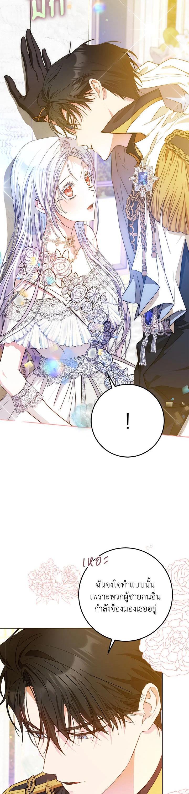 Manga-lc-com อ่านมังงะ อ่านการ์ตูน ออนไลน์ ฟรี I Became the Wife of the Male Lead ตอนที่ 1 2 3 4 5 6 7 8 9 10 11 12 13 14 ฟรี ไม่มีโฆษณา Manga-lc - อ่าน มังงะ อ่าน การ์ตูน ออนไลน์ อ่านมังงะ ฟรี