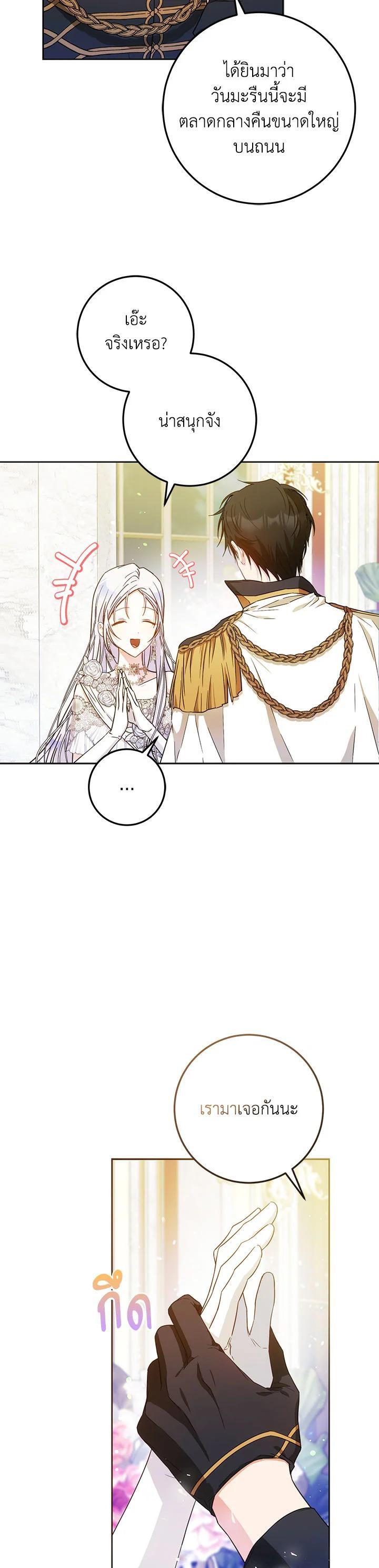 Manga-lc-com อ่านมังงะ อ่านการ์ตูน ออนไลน์ ฟรี I Became the Wife of the Male Lead ตอนที่ 1 2 3 4 5 6 7 8 9 10 11 12 13 14 ฟรี ไม่มีโฆษณา Manga-lc - อ่าน มังงะ อ่าน การ์ตูน ออนไลน์ อ่านมังงะ ฟรี