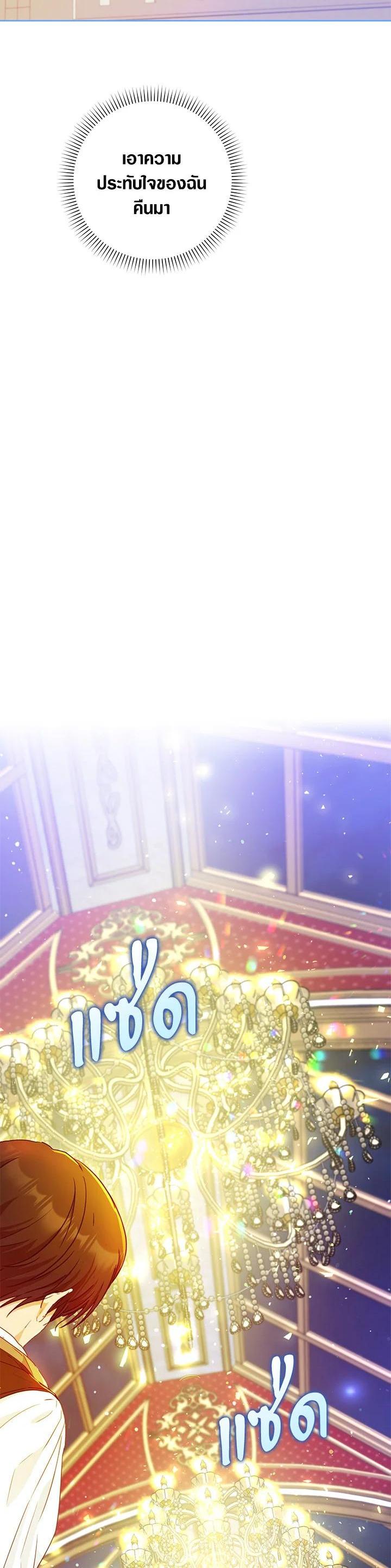 Manga-lc-com อ่านมังงะ อ่านการ์ตูน ออนไลน์ ฟรี I Became the Wife of the Male Lead ตอนที่ 1 2 3 4 5 6 7 8 9 10 11 12 13 14 ฟรี ไม่มีโฆษณา Manga-lc - อ่าน มังงะ อ่าน การ์ตูน ออนไลน์ อ่านมังงะ ฟรี