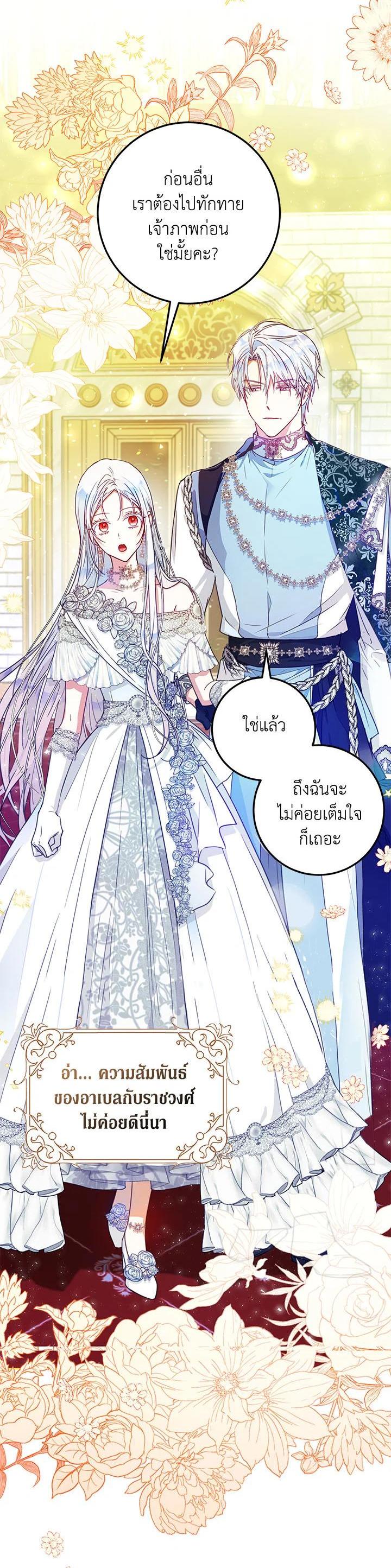 Manga-lc-com อ่านมังงะ อ่านการ์ตูน ออนไลน์ ฟรี I Became the Wife of the Male Lead ตอนที่ 1 2 3 4 5 6 7 8 9 10 11 12 13 14 ฟรี ไม่มีโฆษณา Manga-lc - อ่าน มังงะ อ่าน การ์ตูน ออนไลน์ อ่านมังงะ ฟรี