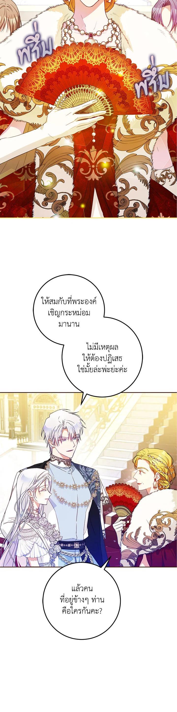 Manga-lc-com อ่านมังงะ อ่านการ์ตูน ออนไลน์ ฟรี I Became the Wife of the Male Lead ตอนที่ 1 2 3 4 5 6 7 8 9 10 11 12 13 14 ฟรี ไม่มีโฆษณา Manga-lc - อ่าน มังงะ อ่าน การ์ตูน ออนไลน์ อ่านมังงะ ฟรี