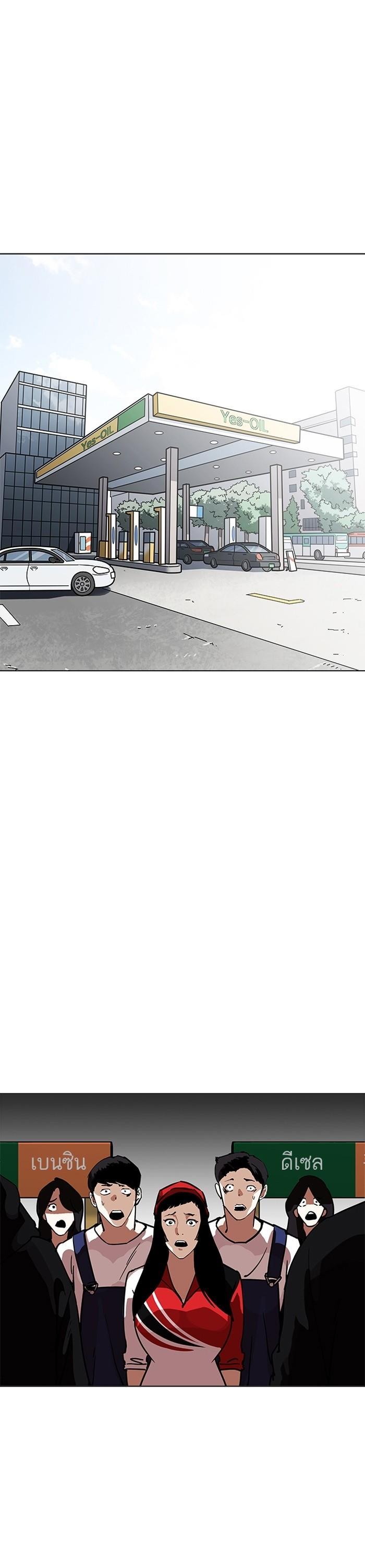 Manga-lc-com อ่านมังงะ อ่านการ์ตูน ออนไลน์ ฟรี Lookism ตอนที่ 1 2 3 4 5 6 7 8 9 10 11 12 13 14 ฟรี ไม่มีโฆษณา Manga-lc - อ่าน มังงะ อ่าน การ์ตูน ออนไลน์ อ่านมังงะ ฟรี