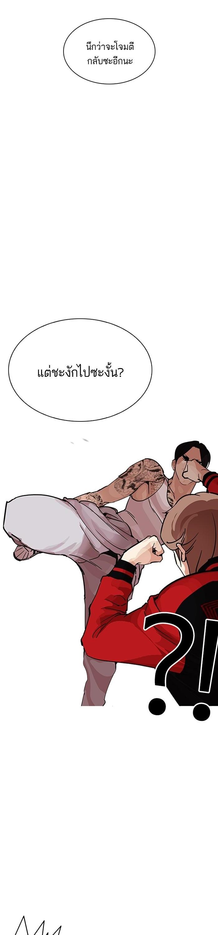 Manga-lc-com อ่านมังงะ อ่านการ์ตูน ออนไลน์ ฟรี Lookism ตอนที่ 1 2 3 4 5 6 7 8 9 10 11 12 13 14 ฟรี ไม่มีโฆษณา Manga-lc - อ่าน มังงะ อ่าน การ์ตูน ออนไลน์ อ่านมังงะ ฟรี