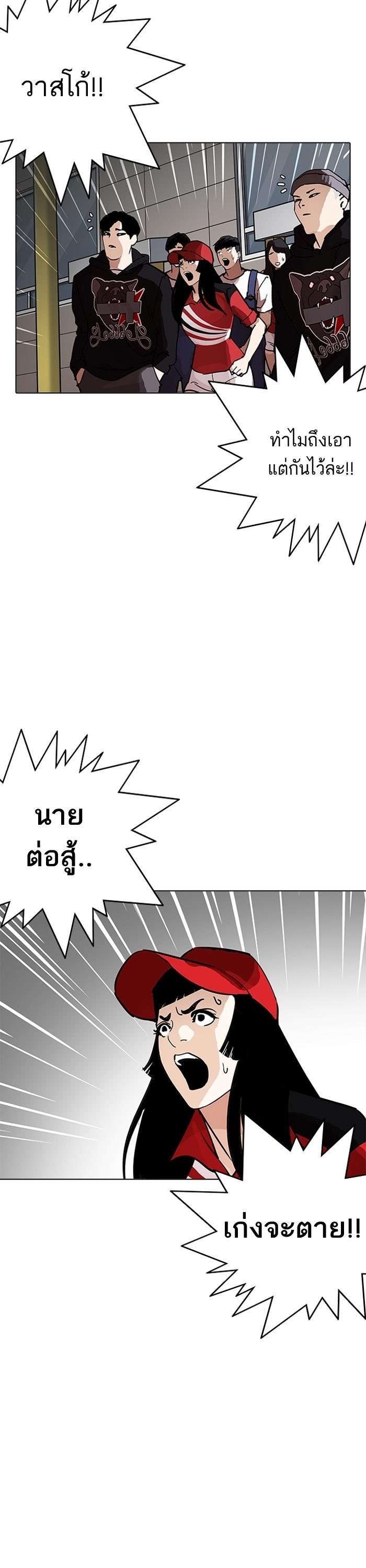 Manga-lc-com อ่านมังงะ อ่านการ์ตูน ออนไลน์ ฟรี Lookism ตอนที่ 1 2 3 4 5 6 7 8 9 10 11 12 13 14 ฟรี ไม่มีโฆษณา Manga-lc - อ่าน มังงะ อ่าน การ์ตูน ออนไลน์ อ่านมังงะ ฟรี