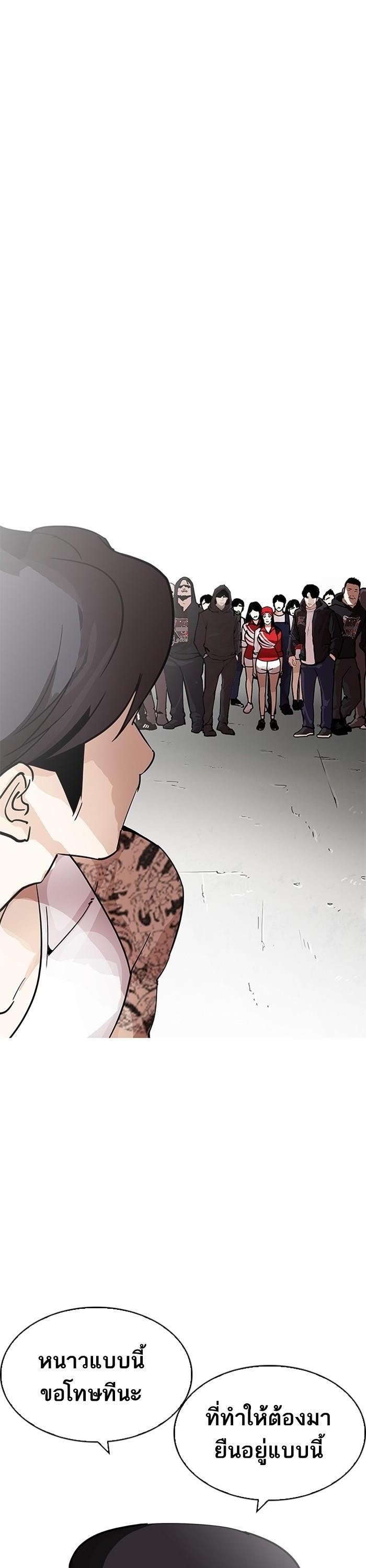 Manga-lc-com อ่านมังงะ อ่านการ์ตูน ออนไลน์ ฟรี Lookism ตอนที่ 1 2 3 4 5 6 7 8 9 10 11 12 13 14 ฟรี ไม่มีโฆษณา Manga-lc - อ่าน มังงะ อ่าน การ์ตูน ออนไลน์ อ่านมังงะ ฟรี