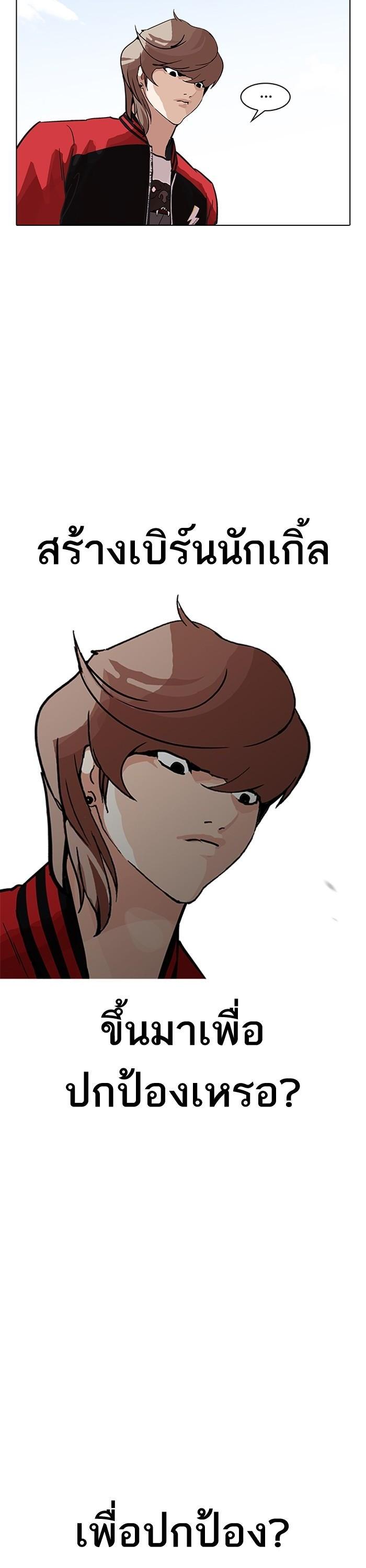 Manga-lc-com อ่านมังงะ อ่านการ์ตูน ออนไลน์ ฟรี Lookism ตอนที่ 1 2 3 4 5 6 7 8 9 10 11 12 13 14 ฟรี ไม่มีโฆษณา Manga-lc - อ่าน มังงะ อ่าน การ์ตูน ออนไลน์ อ่านมังงะ ฟรี