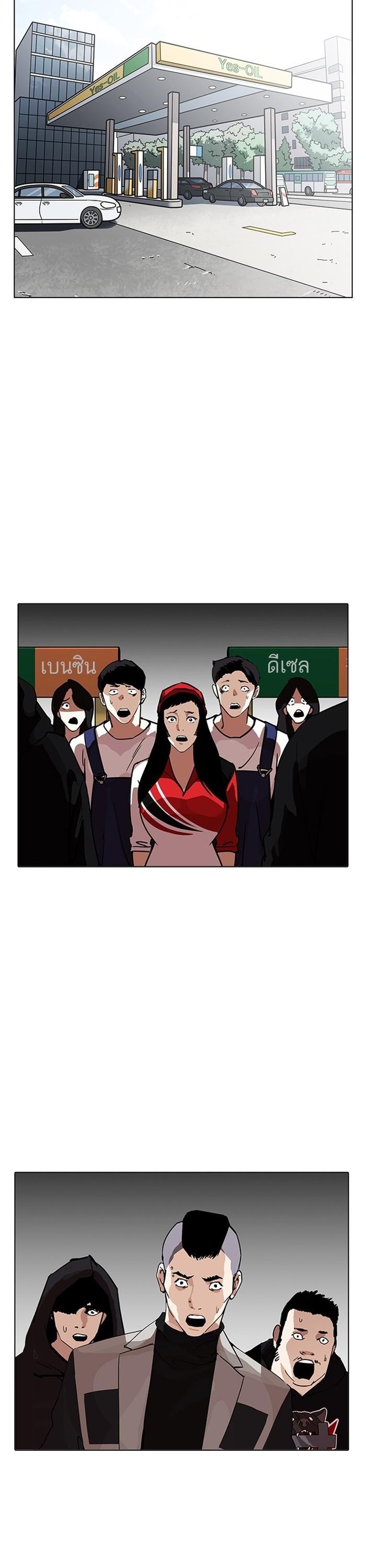 Manga-lc-com อ่านมังงะ อ่านการ์ตูน ออนไลน์ ฟรี Lookism ตอนที่ 1 2 3 4 5 6 7 8 9 10 11 12 13 14 ฟรี ไม่มีโฆษณา Manga-lc - อ่าน มังงะ อ่าน การ์ตูน ออนไลน์ อ่านมังงะ ฟรี