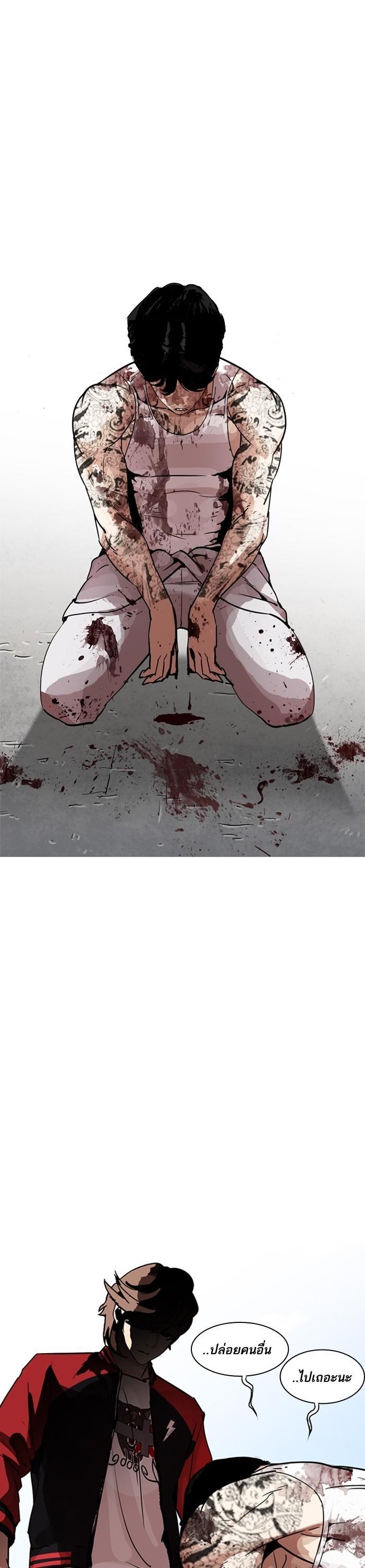 Manga-lc-com อ่านมังงะ อ่านการ์ตูน ออนไลน์ ฟรี Lookism ตอนที่ 1 2 3 4 5 6 7 8 9 10 11 12 13 14 ฟรี ไม่มีโฆษณา Manga-lc - อ่าน มังงะ อ่าน การ์ตูน ออนไลน์ อ่านมังงะ ฟรี