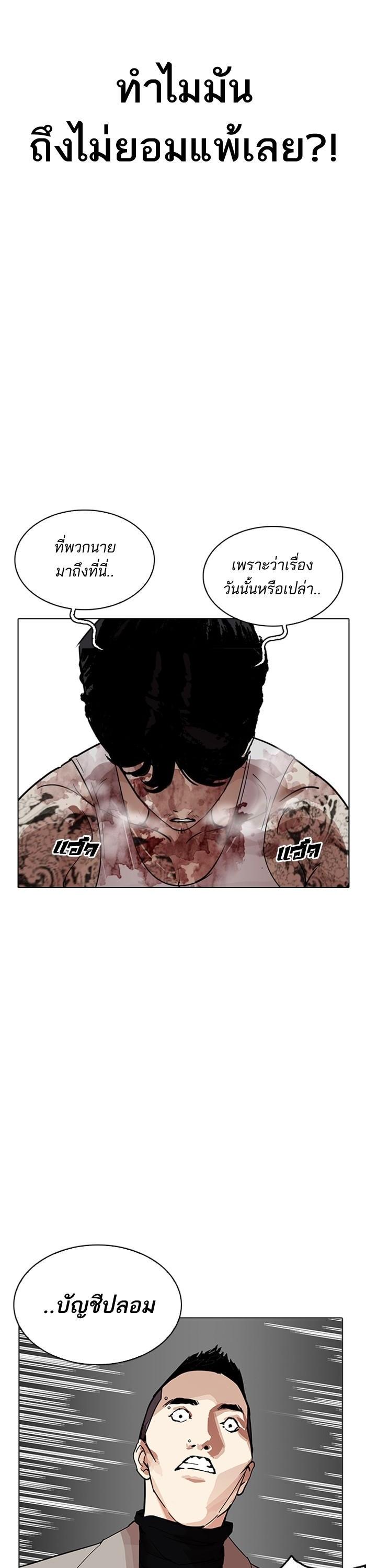 Manga-lc-com อ่านมังงะ อ่านการ์ตูน ออนไลน์ ฟรี Lookism ตอนที่ 1 2 3 4 5 6 7 8 9 10 11 12 13 14 ฟรี ไม่มีโฆษณา Manga-lc - อ่าน มังงะ อ่าน การ์ตูน ออนไลน์ อ่านมังงะ ฟรี