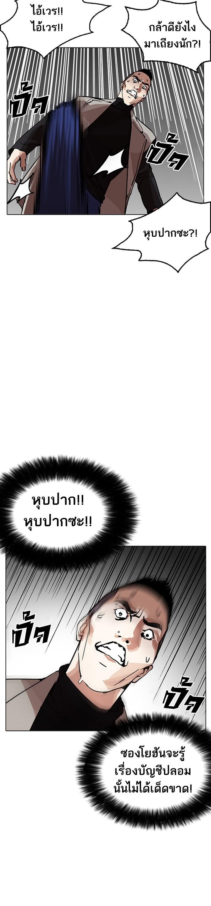 Manga-lc-com อ่านมังงะ อ่านการ์ตูน ออนไลน์ ฟรี Lookism ตอนที่ 1 2 3 4 5 6 7 8 9 10 11 12 13 14 ฟรี ไม่มีโฆษณา Manga-lc - อ่าน มังงะ อ่าน การ์ตูน ออนไลน์ อ่านมังงะ ฟรี