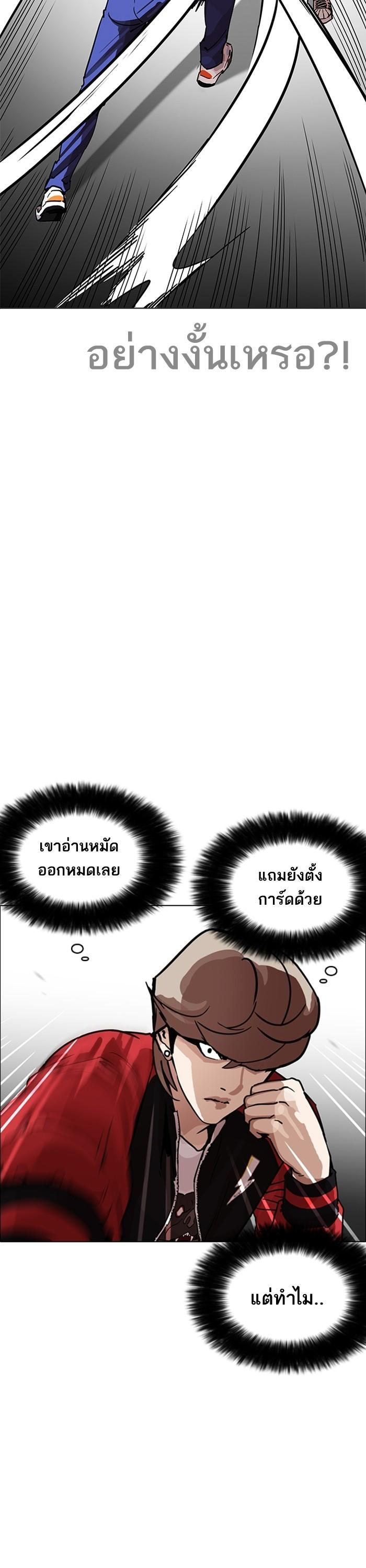 Manga-lc-com อ่านมังงะ อ่านการ์ตูน ออนไลน์ ฟรี Lookism ตอนที่ 1 2 3 4 5 6 7 8 9 10 11 12 13 14 ฟรี ไม่มีโฆษณา Manga-lc - อ่าน มังงะ อ่าน การ์ตูน ออนไลน์ อ่านมังงะ ฟรี