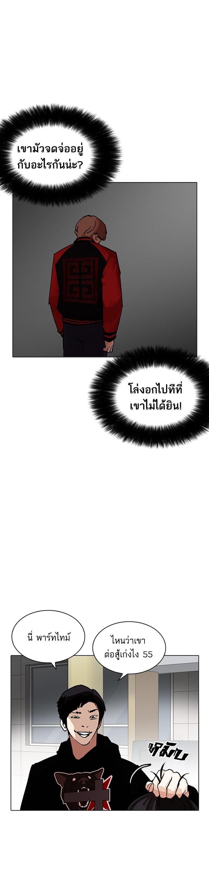 Manga-lc-com อ่านมังงะ อ่านการ์ตูน ออนไลน์ ฟรี Lookism ตอนที่ 1 2 3 4 5 6 7 8 9 10 11 12 13 14 ฟรี ไม่มีโฆษณา Manga-lc - อ่าน มังงะ อ่าน การ์ตูน ออนไลน์ อ่านมังงะ ฟรี