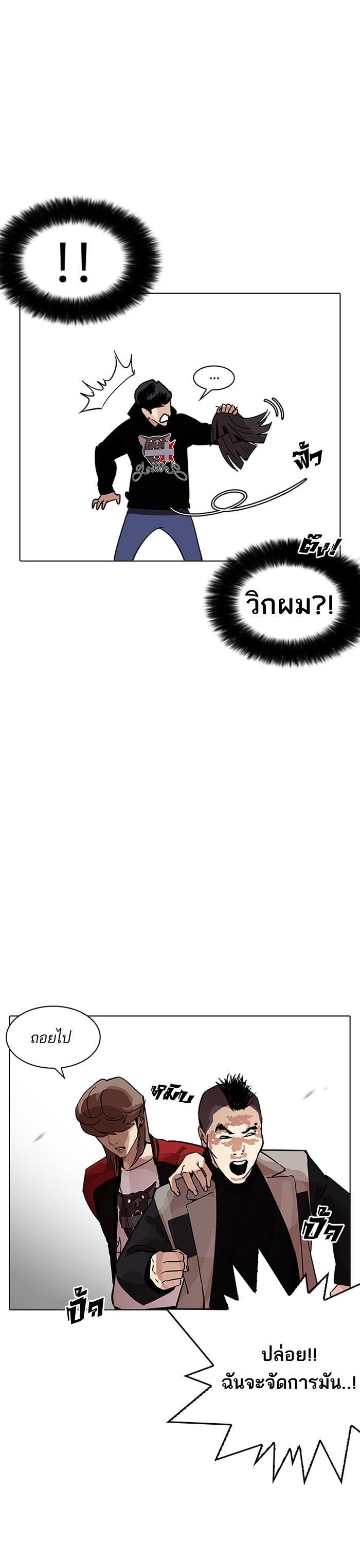 Manga-lc-com อ่านมังงะ อ่านการ์ตูน ออนไลน์ ฟรี Lookism ตอนที่ 1 2 3 4 5 6 7 8 9 10 11 12 13 14 ฟรี ไม่มีโฆษณา Manga-lc - อ่าน มังงะ อ่าน การ์ตูน ออนไลน์ อ่านมังงะ ฟรี