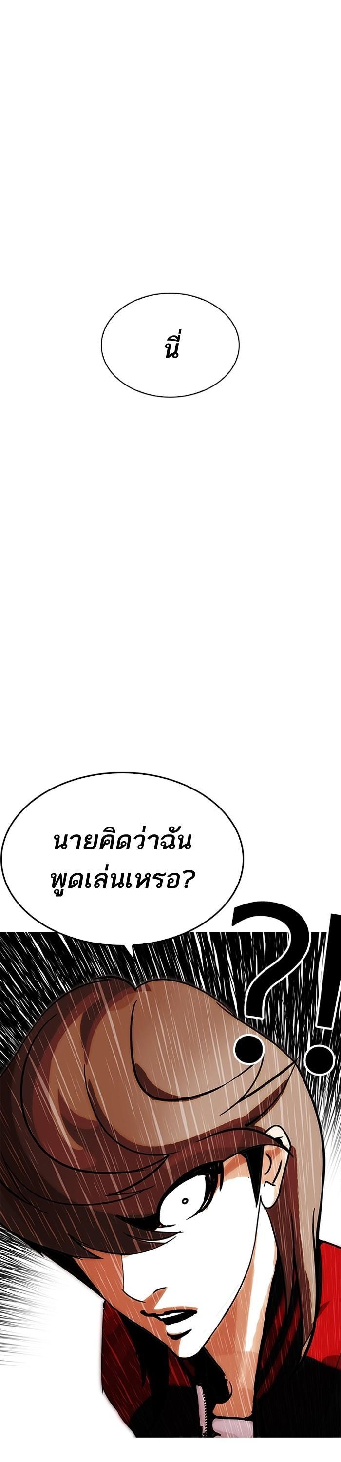 Manga-lc-com อ่านมังงะ อ่านการ์ตูน ออนไลน์ ฟรี Lookism ตอนที่ 1 2 3 4 5 6 7 8 9 10 11 12 13 14 ฟรี ไม่มีโฆษณา Manga-lc - อ่าน มังงะ อ่าน การ์ตูน ออนไลน์ อ่านมังงะ ฟรี