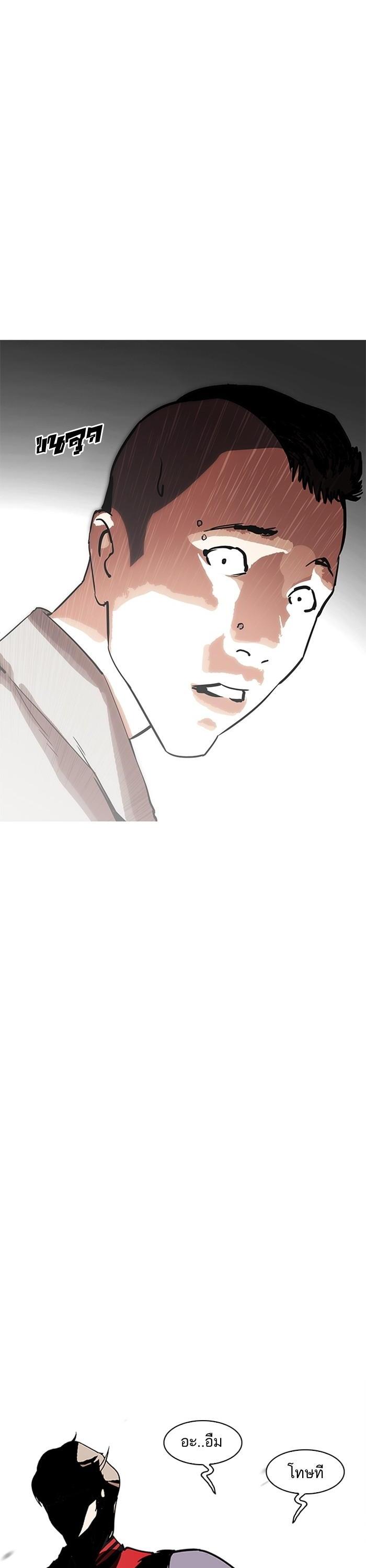 Manga-lc-com อ่านมังงะ อ่านการ์ตูน ออนไลน์ ฟรี Lookism ตอนที่ 1 2 3 4 5 6 7 8 9 10 11 12 13 14 ฟรี ไม่มีโฆษณา Manga-lc - อ่าน มังงะ อ่าน การ์ตูน ออนไลน์ อ่านมังงะ ฟรี