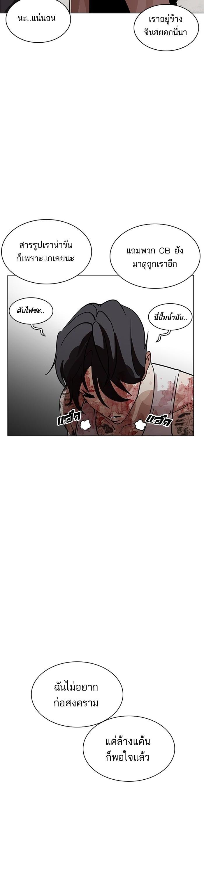 Manga-lc-com อ่านมังงะ อ่านการ์ตูน ออนไลน์ ฟรี Lookism ตอนที่ 1 2 3 4 5 6 7 8 9 10 11 12 13 14 ฟรี ไม่มีโฆษณา Manga-lc - อ่าน มังงะ อ่าน การ์ตูน ออนไลน์ อ่านมังงะ ฟรี