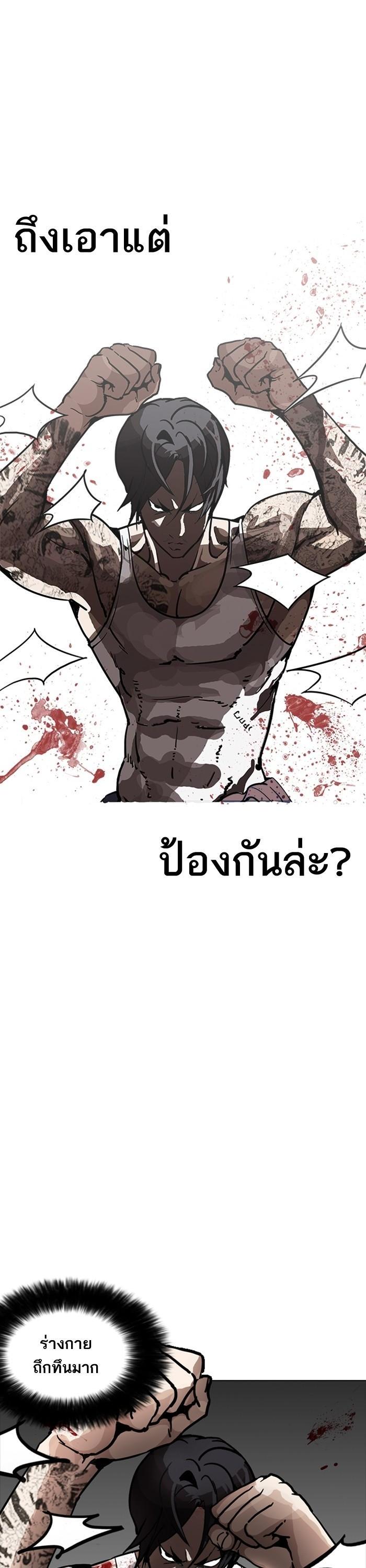 Manga-lc-com อ่านมังงะ อ่านการ์ตูน ออนไลน์ ฟรี Lookism ตอนที่ 1 2 3 4 5 6 7 8 9 10 11 12 13 14 ฟรี ไม่มีโฆษณา Manga-lc - อ่าน มังงะ อ่าน การ์ตูน ออนไลน์ อ่านมังงะ ฟรี