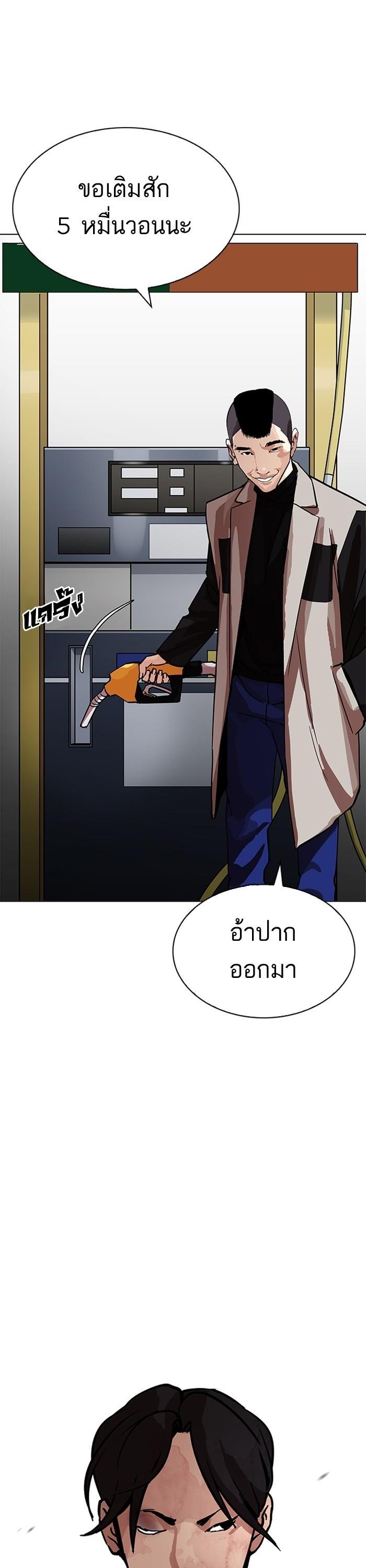 Manga-lc-com อ่านมังงะ อ่านการ์ตูน ออนไลน์ ฟรี Lookism ตอนที่ 1 2 3 4 5 6 7 8 9 10 11 12 13 14 ฟรี ไม่มีโฆษณา Manga-lc - อ่าน มังงะ อ่าน การ์ตูน ออนไลน์ อ่านมังงะ ฟรี