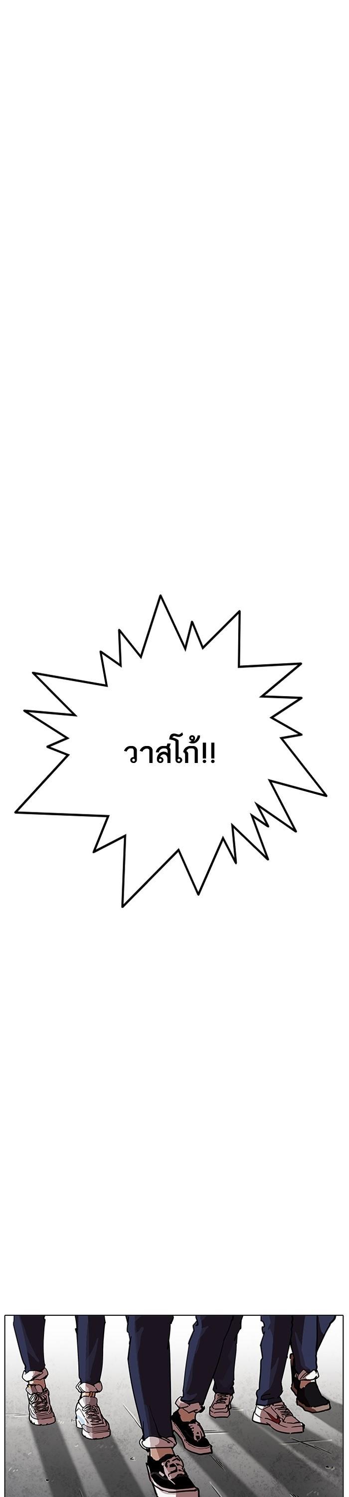 Manga-lc-com อ่านมังงะ อ่านการ์ตูน ออนไลน์ ฟรี Lookism ตอนที่ 1 2 3 4 5 6 7 8 9 10 11 12 13 14 ฟรี ไม่มีโฆษณา Manga-lc - อ่าน มังงะ อ่าน การ์ตูน ออนไลน์ อ่านมังงะ ฟรี