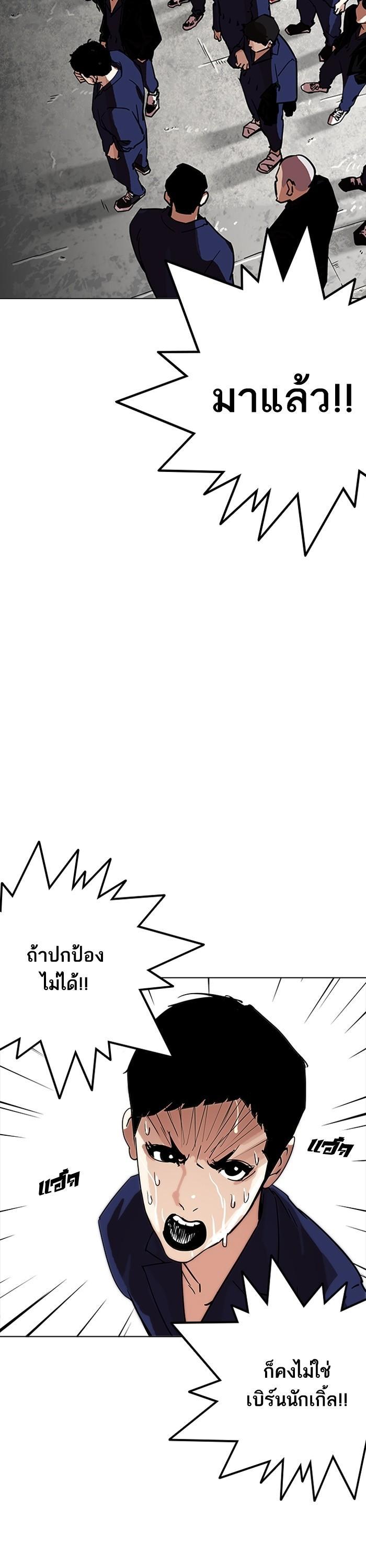 Manga-lc-com อ่านมังงะ อ่านการ์ตูน ออนไลน์ ฟรี Lookism ตอนที่ 1 2 3 4 5 6 7 8 9 10 11 12 13 14 ฟรี ไม่มีโฆษณา Manga-lc - อ่าน มังงะ อ่าน การ์ตูน ออนไลน์ อ่านมังงะ ฟรี