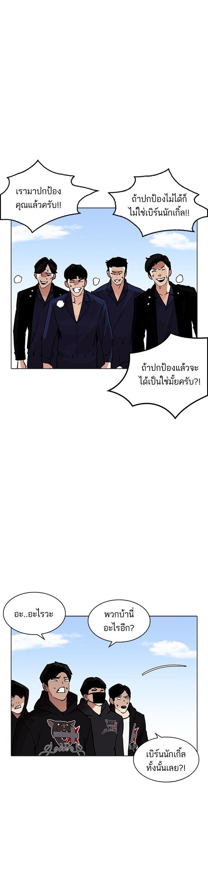 Manga-lc-com อ่านมังงะ อ่านการ์ตูน ออนไลน์ ฟรี Lookism ตอนที่ 1 2 3 4 5 6 7 8 9 10 11 12 13 14 ฟรี ไม่มีโฆษณา Manga-lc - อ่าน มังงะ อ่าน การ์ตูน ออนไลน์ อ่านมังงะ ฟรี