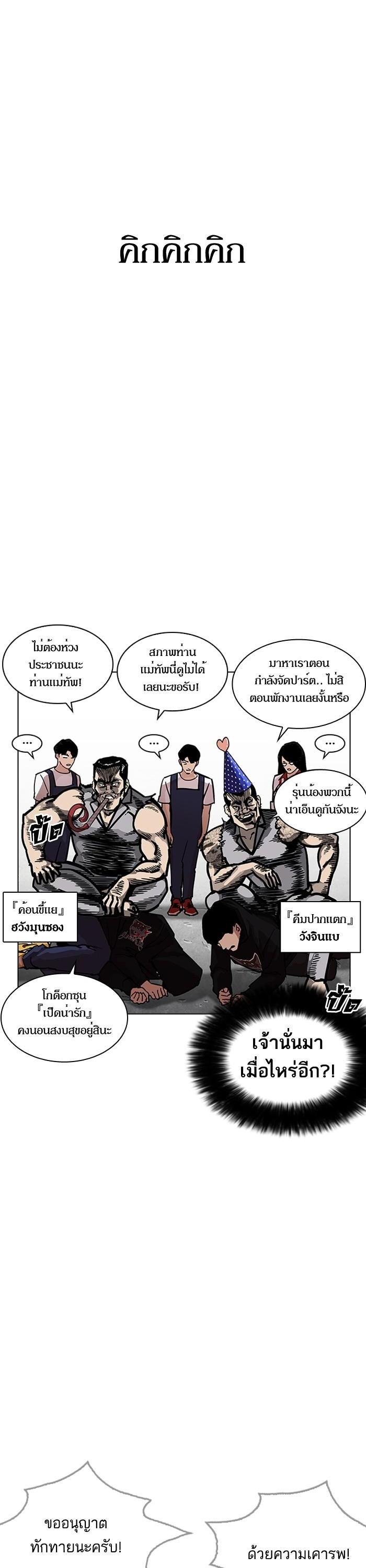 Manga-lc-com อ่านมังงะ อ่านการ์ตูน ออนไลน์ ฟรี Lookism ตอนที่ 1 2 3 4 5 6 7 8 9 10 11 12 13 14 ฟรี ไม่มีโฆษณา Manga-lc - อ่าน มังงะ อ่าน การ์ตูน ออนไลน์ อ่านมังงะ ฟรี