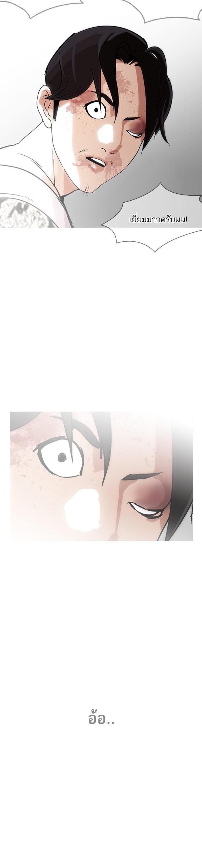 Manga-lc-com อ่านมังงะ อ่านการ์ตูน ออนไลน์ ฟรี Lookism ตอนที่ 1 2 3 4 5 6 7 8 9 10 11 12 13 14 ฟรี ไม่มีโฆษณา Manga-lc - อ่าน มังงะ อ่าน การ์ตูน ออนไลน์ อ่านมังงะ ฟรี