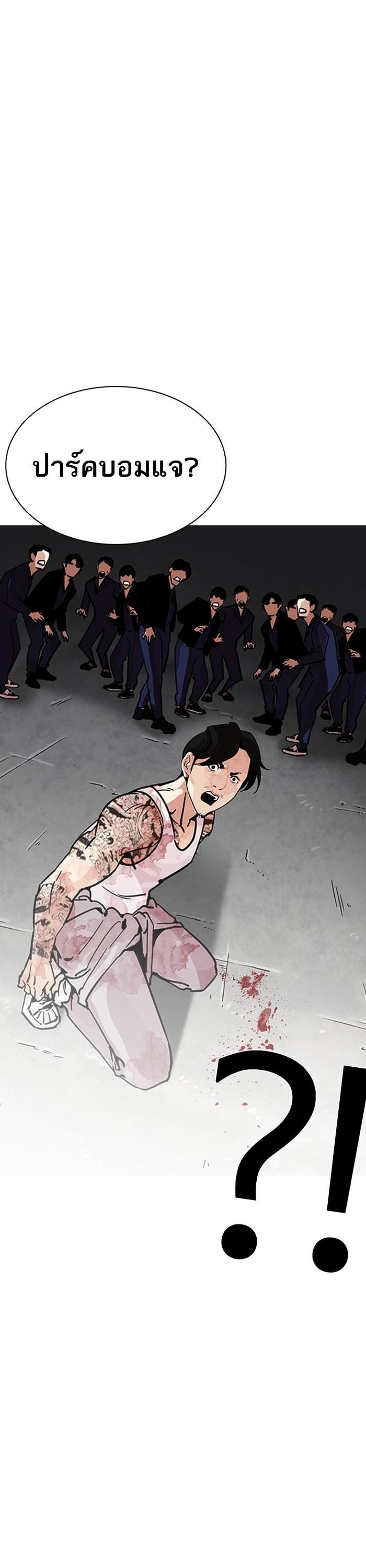 Manga-lc-com อ่านมังงะ อ่านการ์ตูน ออนไลน์ ฟรี Lookism ตอนที่ 1 2 3 4 5 6 7 8 9 10 11 12 13 14 ฟรี ไม่มีโฆษณา Manga-lc - อ่าน มังงะ อ่าน การ์ตูน ออนไลน์ อ่านมังงะ ฟรี