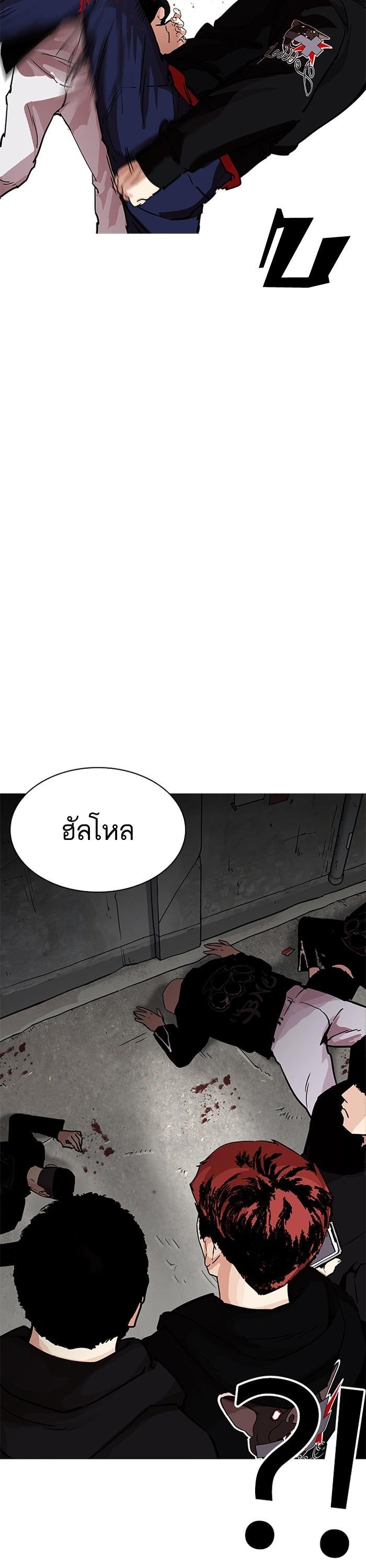Manga-lc-com อ่านมังงะ อ่านการ์ตูน ออนไลน์ ฟรี Lookism ตอนที่ 1 2 3 4 5 6 7 8 9 10 11 12 13 14 ฟรี ไม่มีโฆษณา Manga-lc - อ่าน มังงะ อ่าน การ์ตูน ออนไลน์ อ่านมังงะ ฟรี
