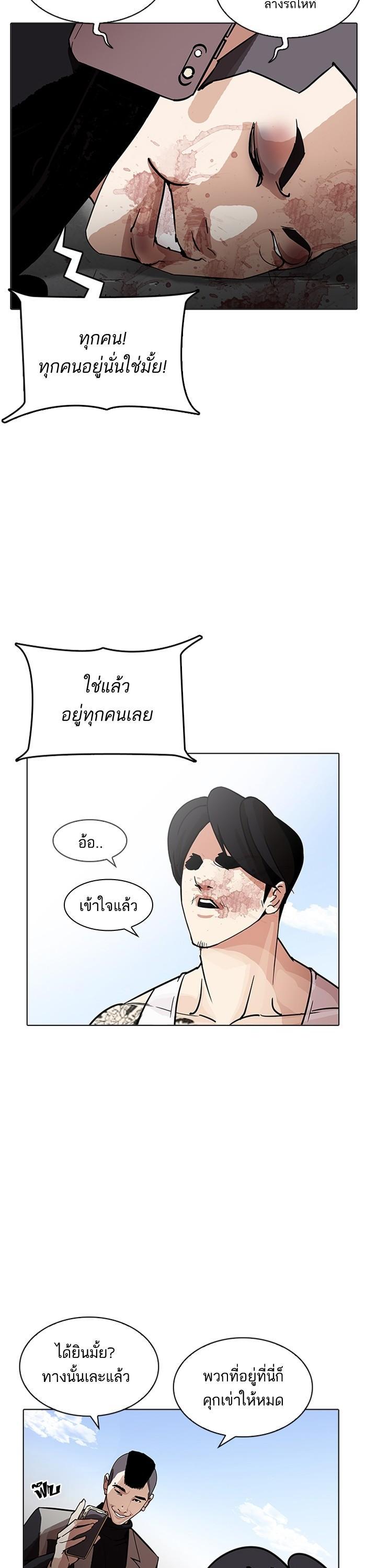 Manga-lc-com อ่านมังงะ อ่านการ์ตูน ออนไลน์ ฟรี Lookism ตอนที่ 1 2 3 4 5 6 7 8 9 10 11 12 13 14 ฟรี ไม่มีโฆษณา Manga-lc - อ่าน มังงะ อ่าน การ์ตูน ออนไลน์ อ่านมังงะ ฟรี