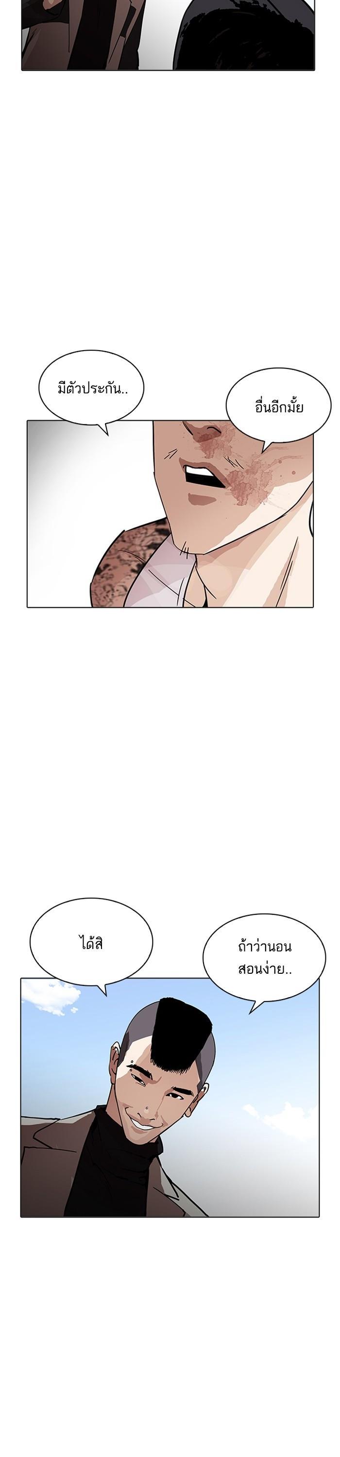 Manga-lc-com อ่านมังงะ อ่านการ์ตูน ออนไลน์ ฟรี Lookism ตอนที่ 1 2 3 4 5 6 7 8 9 10 11 12 13 14 ฟรี ไม่มีโฆษณา Manga-lc - อ่าน มังงะ อ่าน การ์ตูน ออนไลน์ อ่านมังงะ ฟรี