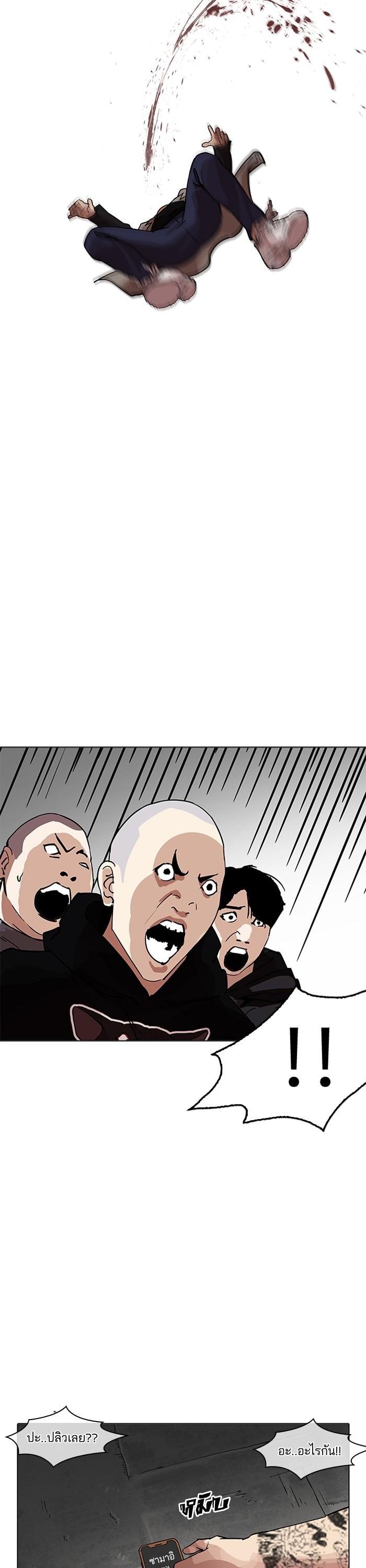 Manga-lc-com อ่านมังงะ อ่านการ์ตูน ออนไลน์ ฟรี Lookism ตอนที่ 1 2 3 4 5 6 7 8 9 10 11 12 13 14 ฟรี ไม่มีโฆษณา Manga-lc - อ่าน มังงะ อ่าน การ์ตูน ออนไลน์ อ่านมังงะ ฟรี