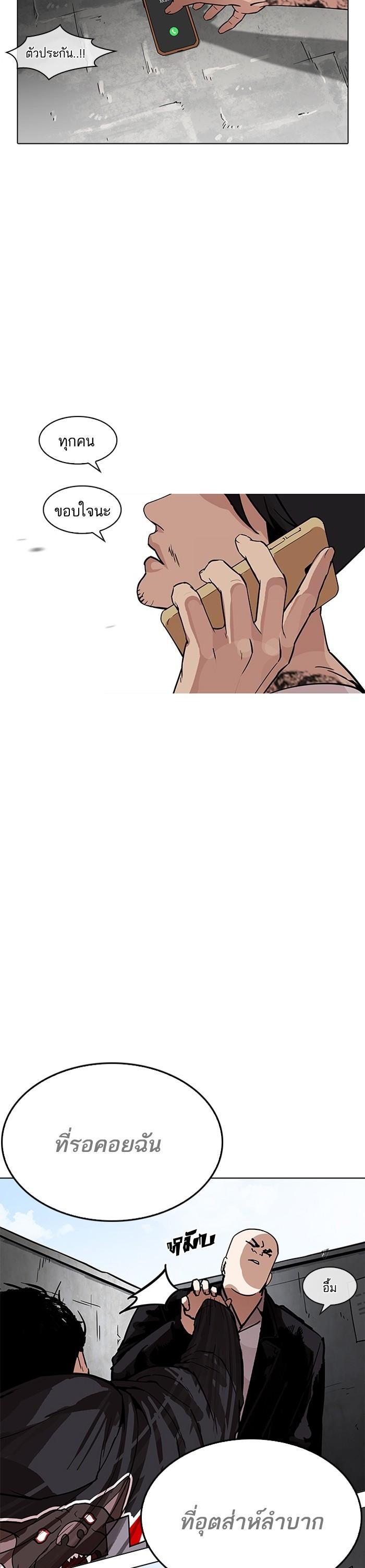 Manga-lc-com อ่านมังงะ อ่านการ์ตูน ออนไลน์ ฟรี Lookism ตอนที่ 1 2 3 4 5 6 7 8 9 10 11 12 13 14 ฟรี ไม่มีโฆษณา Manga-lc - อ่าน มังงะ อ่าน การ์ตูน ออนไลน์ อ่านมังงะ ฟรี