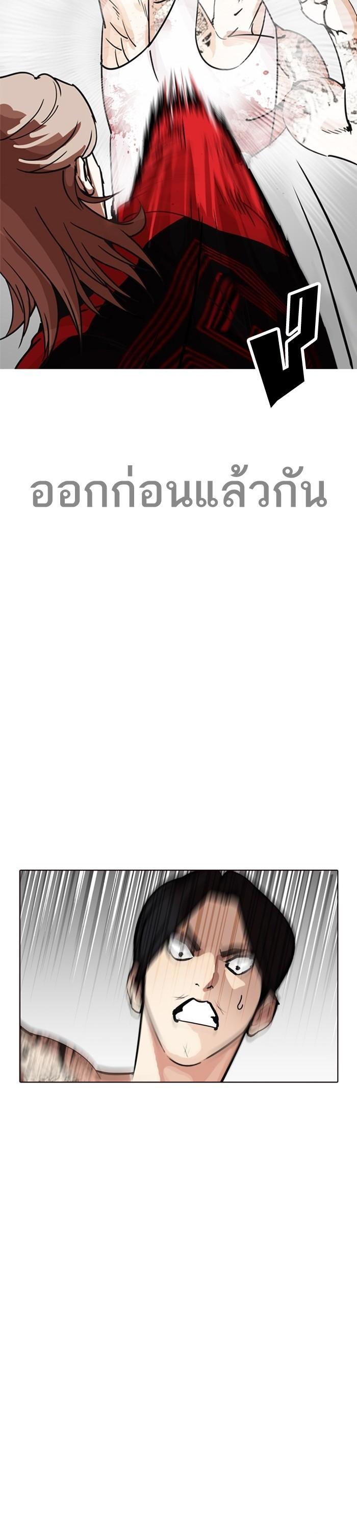 Manga-lc-com อ่านมังงะ อ่านการ์ตูน ออนไลน์ ฟรี Lookism ตอนที่ 1 2 3 4 5 6 7 8 9 10 11 12 13 14 ฟรี ไม่มีโฆษณา Manga-lc - อ่าน มังงะ อ่าน การ์ตูน ออนไลน์ อ่านมังงะ ฟรี