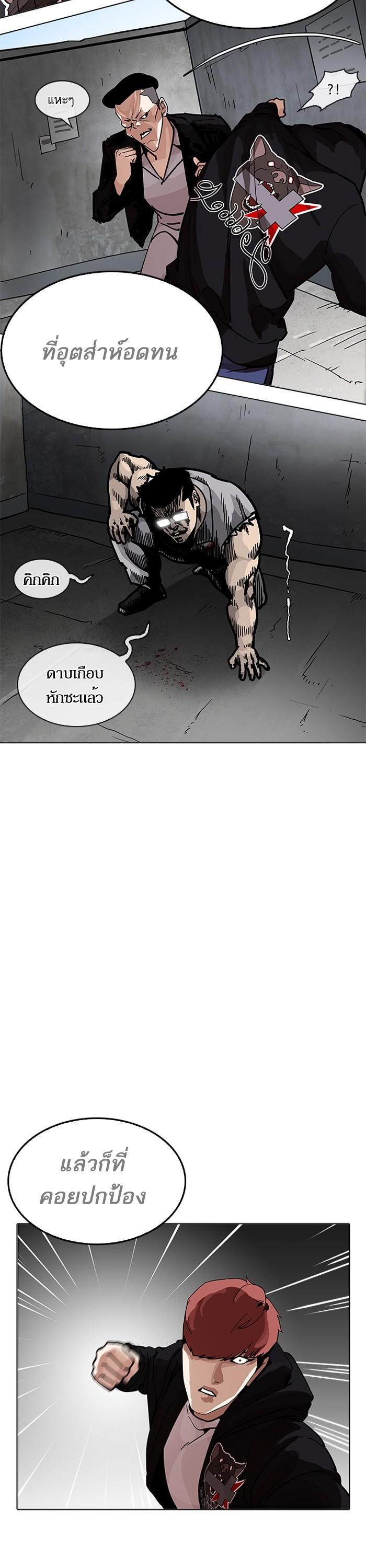 Manga-lc-com อ่านมังงะ อ่านการ์ตูน ออนไลน์ ฟรี Lookism ตอนที่ 1 2 3 4 5 6 7 8 9 10 11 12 13 14 ฟรี ไม่มีโฆษณา Manga-lc - อ่าน มังงะ อ่าน การ์ตูน ออนไลน์ อ่านมังงะ ฟรี