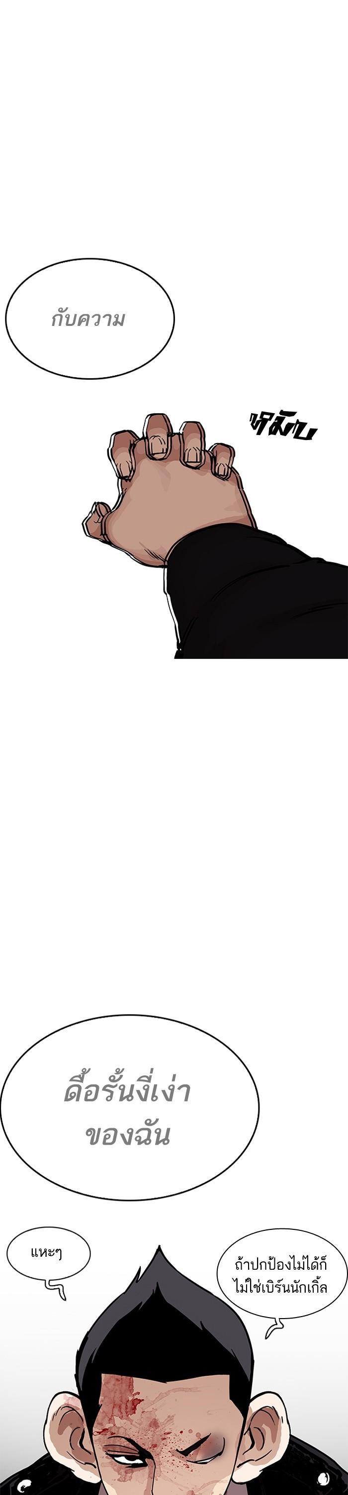 Manga-lc-com อ่านมังงะ อ่านการ์ตูน ออนไลน์ ฟรี Lookism ตอนที่ 1 2 3 4 5 6 7 8 9 10 11 12 13 14 ฟรี ไม่มีโฆษณา Manga-lc - อ่าน มังงะ อ่าน การ์ตูน ออนไลน์ อ่านมังงะ ฟรี