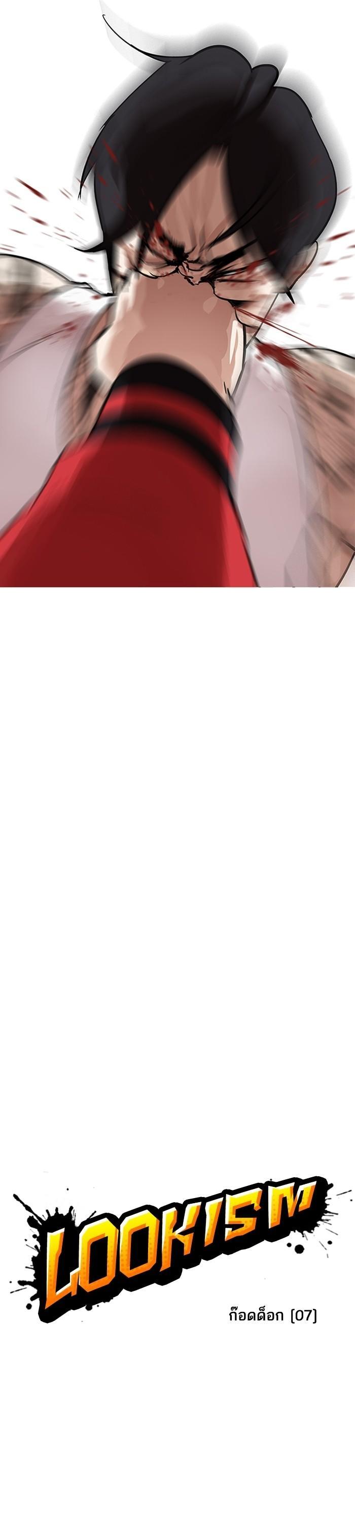 Manga-lc-com อ่านมังงะ อ่านการ์ตูน ออนไลน์ ฟรี Lookism ตอนที่ 1 2 3 4 5 6 7 8 9 10 11 12 13 14 ฟรี ไม่มีโฆษณา Manga-lc - อ่าน มังงะ อ่าน การ์ตูน ออนไลน์ อ่านมังงะ ฟรี