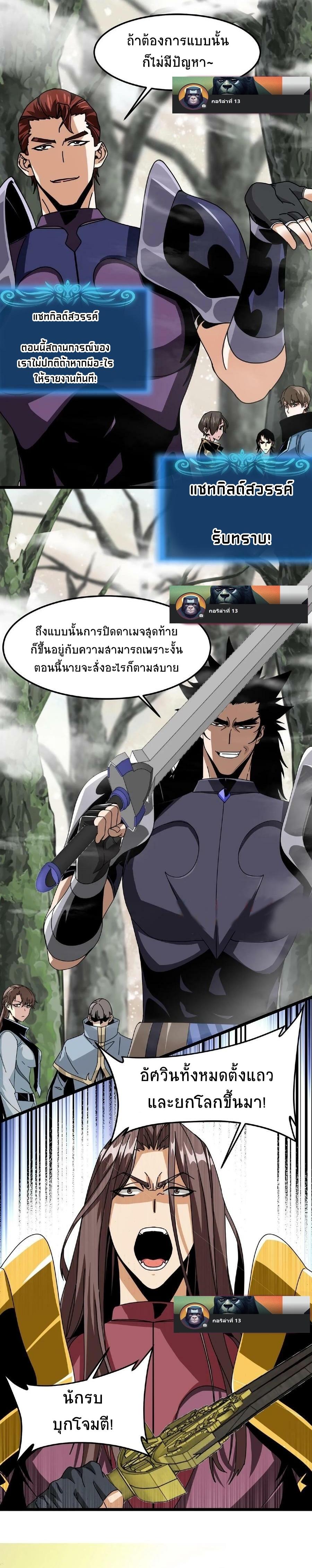 Manga-lc-com อ่านมังงะ อ่านการ์ตูน ออนไลน์ ฟรี If I Use My Healing Skills, You May Die ตอนที่ 1 2 3 4 5 6 7 8 9 10 11 12 13 14 ฟรี ไม่มีโฆษณา Manga-lc - อ่าน มังงะ อ่าน การ์ตูน ออนไลน์ อ่านมังงะ ฟรี