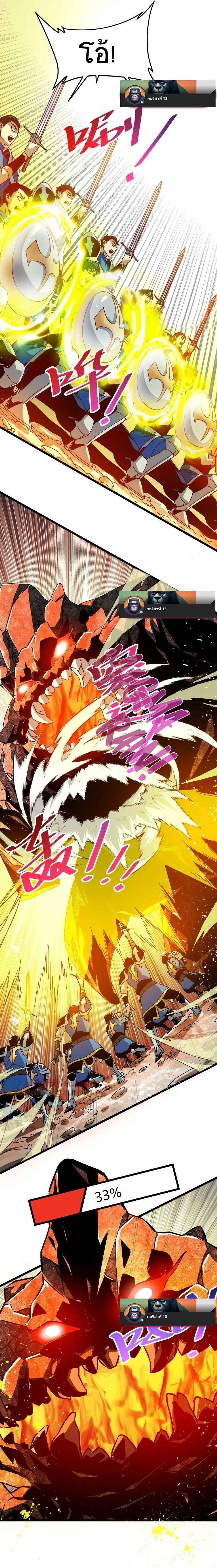Manga-lc-com อ่านมังงะ อ่านการ์ตูน ออนไลน์ ฟรี If I Use My Healing Skills, You May Die ตอนที่ 1 2 3 4 5 6 7 8 9 10 11 12 13 14 ฟรี ไม่มีโฆษณา Manga-lc - อ่าน มังงะ อ่าน การ์ตูน ออนไลน์ อ่านมังงะ ฟรี