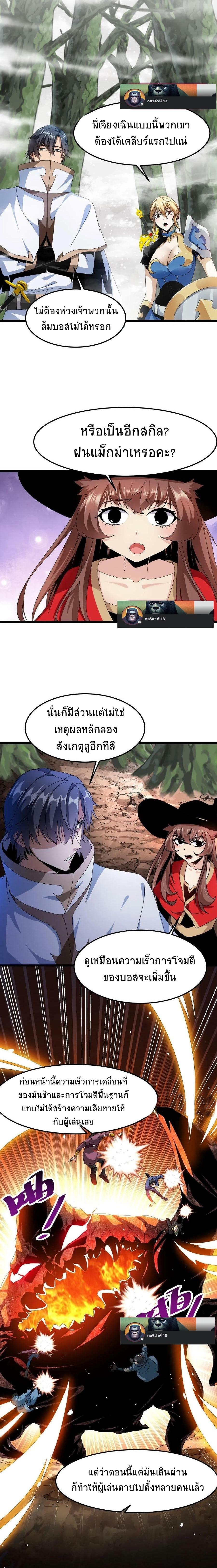 Manga-lc-com อ่านมังงะ อ่านการ์ตูน ออนไลน์ ฟรี If I Use My Healing Skills, You May Die ตอนที่ 1 2 3 4 5 6 7 8 9 10 11 12 13 14 ฟรี ไม่มีโฆษณา Manga-lc - อ่าน มังงะ อ่าน การ์ตูน ออนไลน์ อ่านมังงะ ฟรี