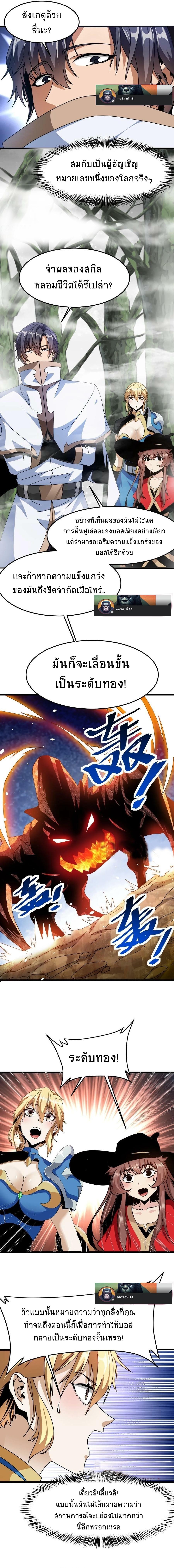 Manga-lc-com อ่านมังงะ อ่านการ์ตูน ออนไลน์ ฟรี If I Use My Healing Skills, You May Die ตอนที่ 1 2 3 4 5 6 7 8 9 10 11 12 13 14 ฟรี ไม่มีโฆษณา Manga-lc - อ่าน มังงะ อ่าน การ์ตูน ออนไลน์ อ่านมังงะ ฟรี