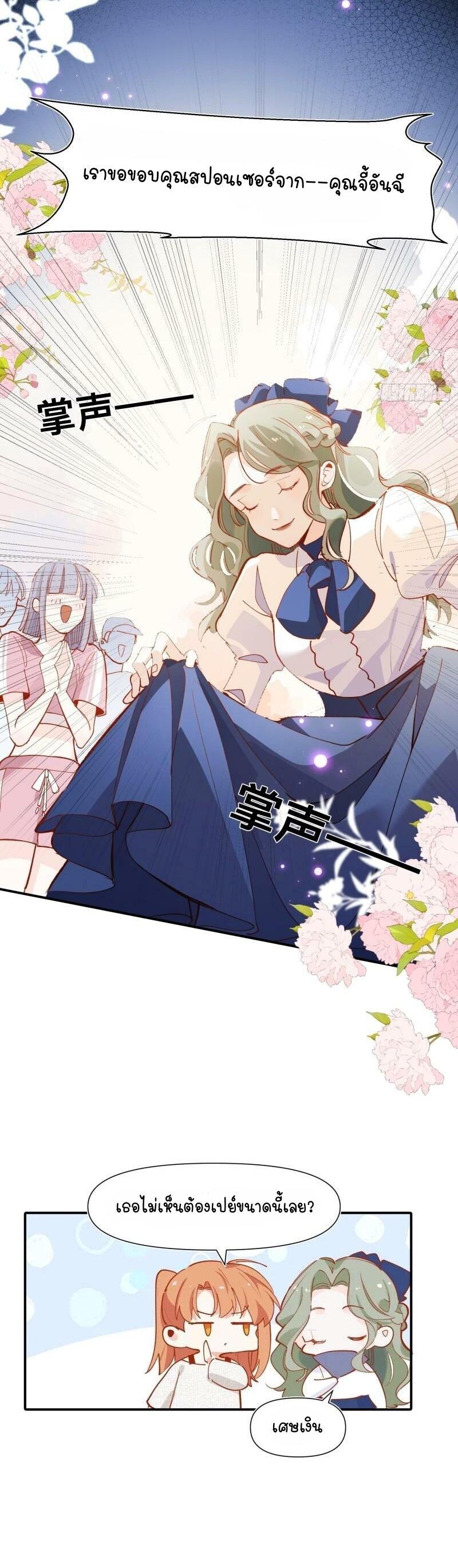 Manga-lc-com อ่านมังงะ อ่านการ์ตูน ออนไลน์ ฟรี Ten Years Later, I Married My Nemesis ตอนที่ 1 2 3 4 5 6 7 8 9 10 11 12 13 14 ฟรี ไม่มีโฆษณา Manga-lc - อ่าน มังงะ อ่าน การ์ตูน ออนไลน์ อ่านมังงะ ฟรี