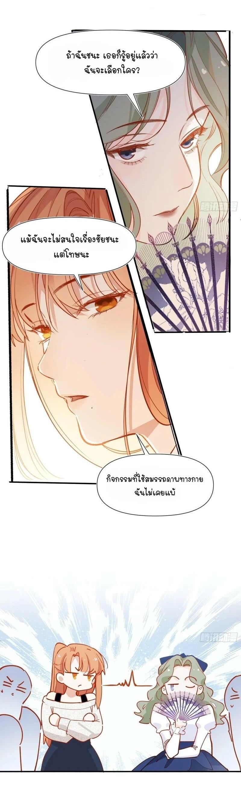 Manga-lc-com อ่านมังงะ อ่านการ์ตูน ออนไลน์ ฟรี Ten Years Later, I Married My Nemesis ตอนที่ 1 2 3 4 5 6 7 8 9 10 11 12 13 14 ฟรี ไม่มีโฆษณา Manga-lc - อ่าน มังงะ อ่าน การ์ตูน ออนไลน์ อ่านมังงะ ฟรี