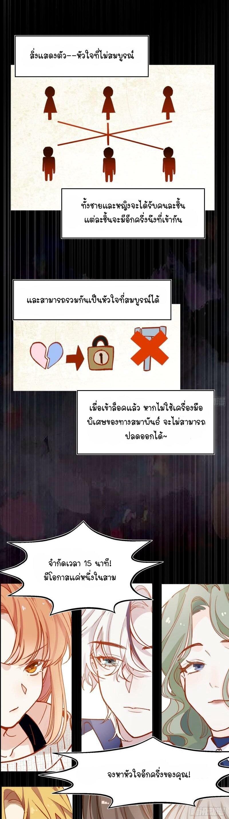 Manga-lc-com อ่านมังงะ อ่านการ์ตูน ออนไลน์ ฟรี Ten Years Later, I Married My Nemesis ตอนที่ 1 2 3 4 5 6 7 8 9 10 11 12 13 14 ฟรี ไม่มีโฆษณา Manga-lc - อ่าน มังงะ อ่าน การ์ตูน ออนไลน์ อ่านมังงะ ฟรี