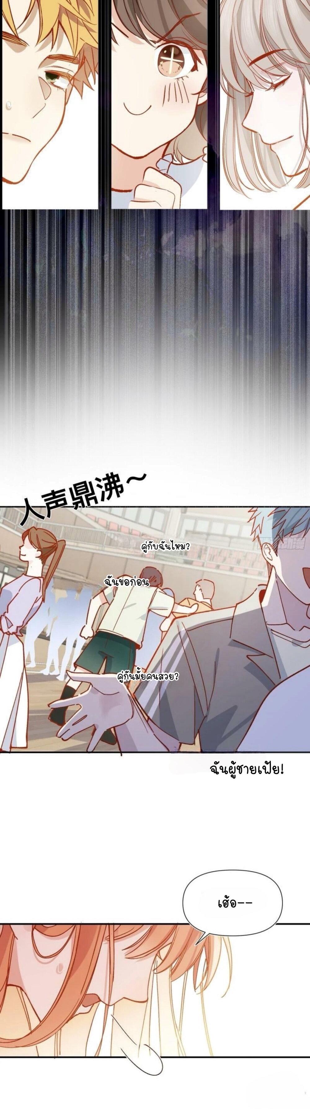 Manga-lc-com อ่านมังงะ อ่านการ์ตูน ออนไลน์ ฟรี Ten Years Later, I Married My Nemesis ตอนที่ 1 2 3 4 5 6 7 8 9 10 11 12 13 14 ฟรี ไม่มีโฆษณา Manga-lc - อ่าน มังงะ อ่าน การ์ตูน ออนไลน์ อ่านมังงะ ฟรี