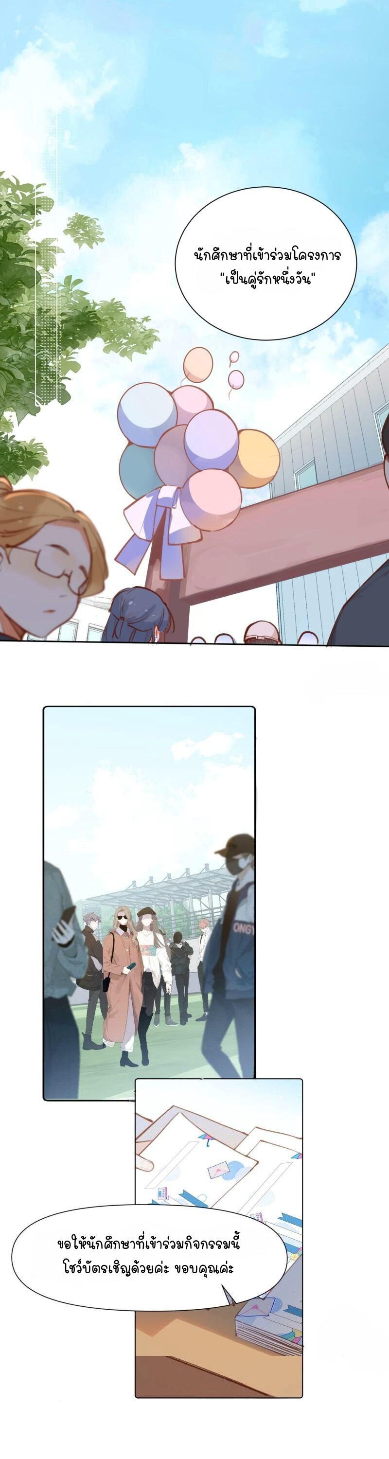 Manga-lc-com อ่านมังงะ อ่านการ์ตูน ออนไลน์ ฟรี Ten Years Later, I Married My Nemesis ตอนที่ 1 2 3 4 5 6 7 8 9 10 11 12 13 14 ฟรี ไม่มีโฆษณา Manga-lc - อ่าน มังงะ อ่าน การ์ตูน ออนไลน์ อ่านมังงะ ฟรี